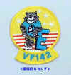 vf142_small